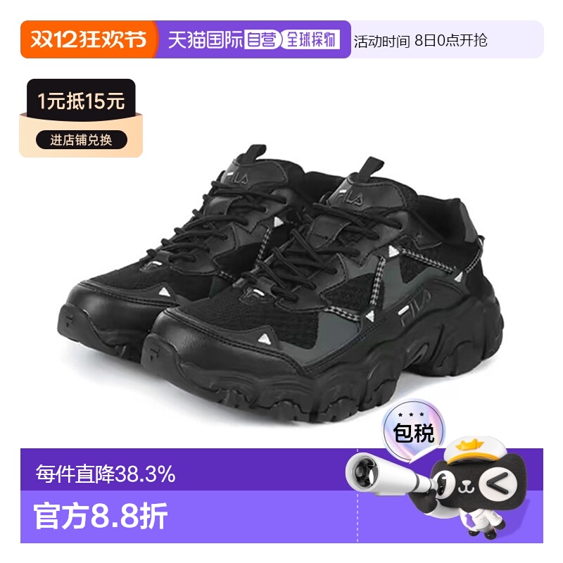 韩国直邮韩版猫爪鞋二代MIX复古老爹鞋男女款休闲鞋1JM02570G001