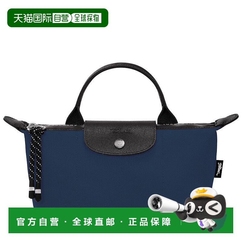 LONGCHAMP（龙骧）女士 Le Pliage 能量袋珑骧托特包日常手提包