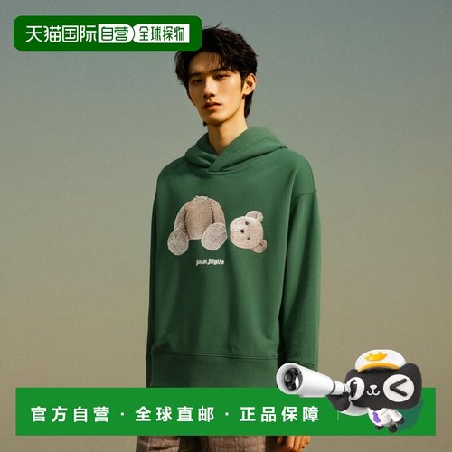 香港直邮PALM ANGELS 男士卫衣 PBBB003C99FLE0015560