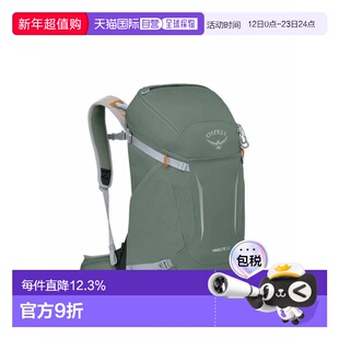 香港直邮OSPREY Hikelite骇客男女同款 32L户外单日徒步登山包双