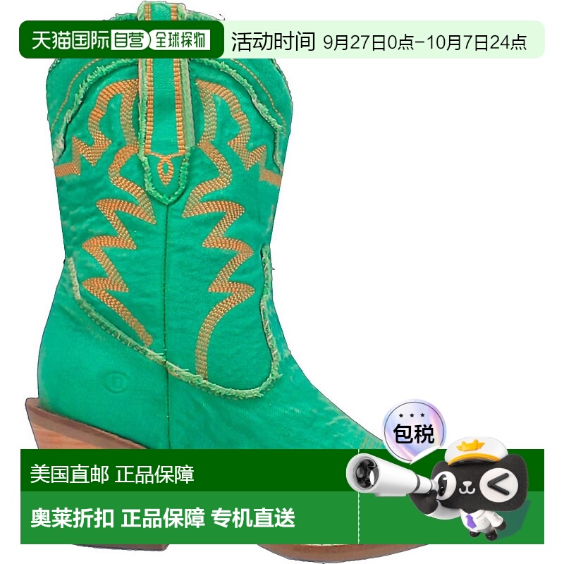自营 dingo女式Y'all Need Dolly 9英寸牛仔时尚靴，水洗绿-水洗