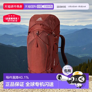 欧洲直邮Gregory 徒步旅行户外双肩包 格里高利Baltoro75L穿岳重装