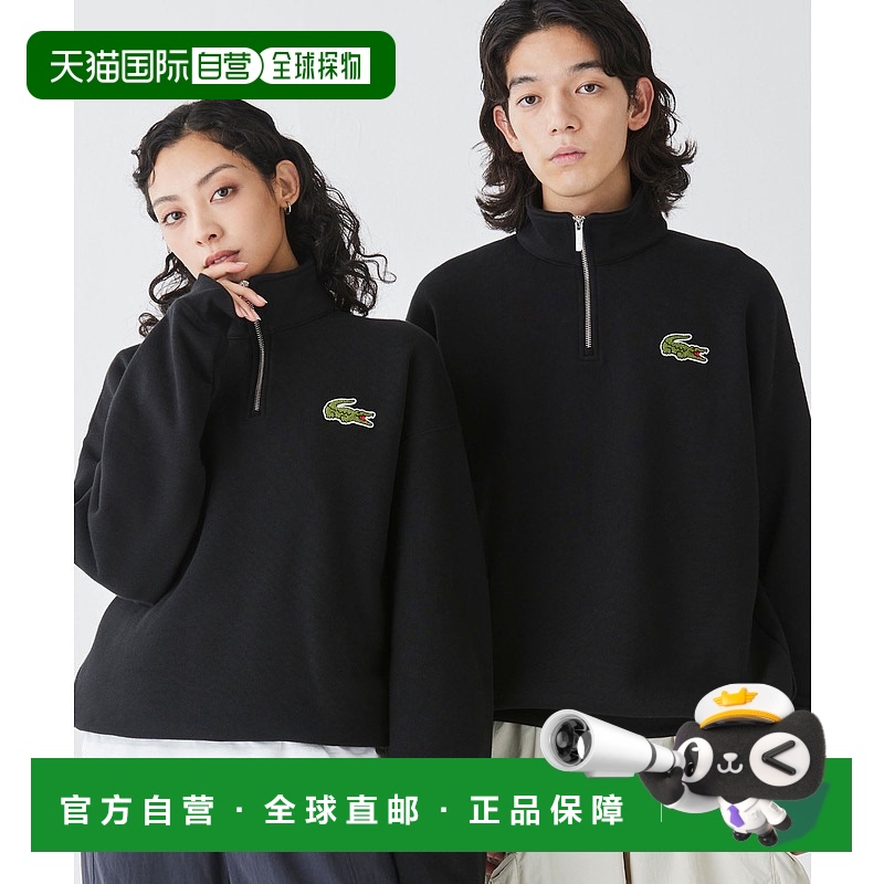 日潮跑腿LACOSTE法国鳄鱼 半拉链立领运动卫衣 black XS SH2748-1