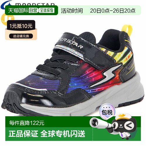 日本直邮MOONSTAR 儿童 SUPERSTAR SS K1241 Fast WD 黑色运动鞋