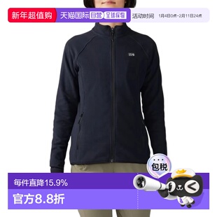 香港直邮Mountain hardwear山浩Microchill女子再生羊毛抓绒外套