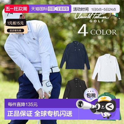 日本直邮Arnold Palmer 男士长袖提花高尔夫POLO衫 AP220202C11