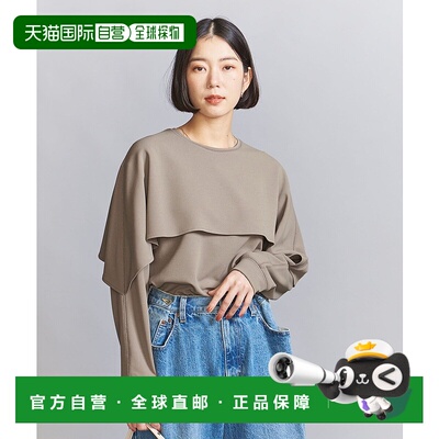 1h可退 日本直邮BEAUTY&YOUTH UNITED ARROWS 女士披肩荷叶边上衣