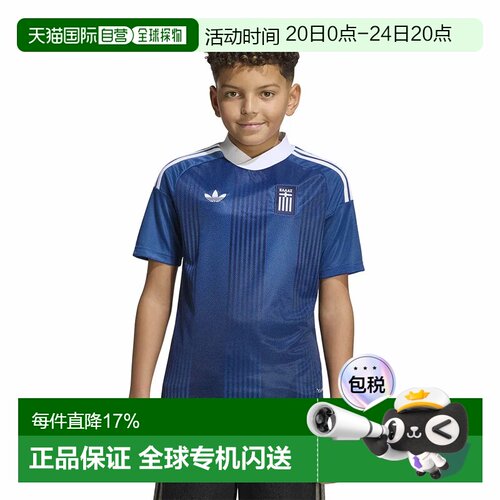欧洲直邮ADIDAS 青少年款短袖T恤 Loin Greece 尺码26/27