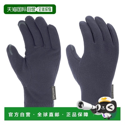 1h可退 香港直邮mont-bell 女士手套 1118479GY CO 蓝色 CHAMEECE