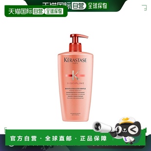 欧洲直邮Kerastase卡诗 黛丝逸柔洗发水500ml正品