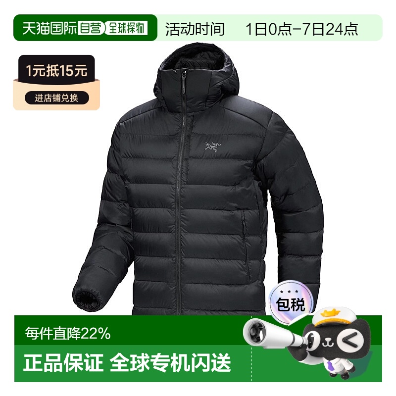 1h可退 加拿大始祖鸟THORIUM男款连帽750蓬鹅保暖绒羽绒服