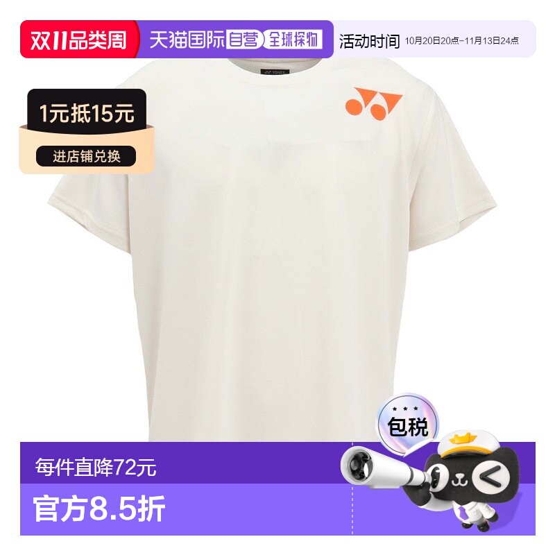 日本直邮YONEX 男士网球队服半袖T恤 [RWX25001]尤尼克斯