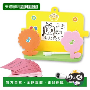 【日本直邮】artec 今日感谢板 21585 幼儿智育 非认知能力