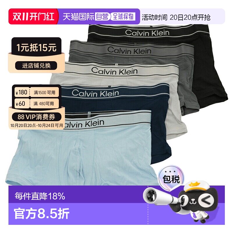 Calvin Klein 男士竹纤维舒适平角内裤5条装低腰NP2842O