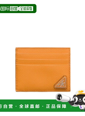 香港直邮Prada Saffiano皮革卡包 2MC223QHH普拉达牛皮