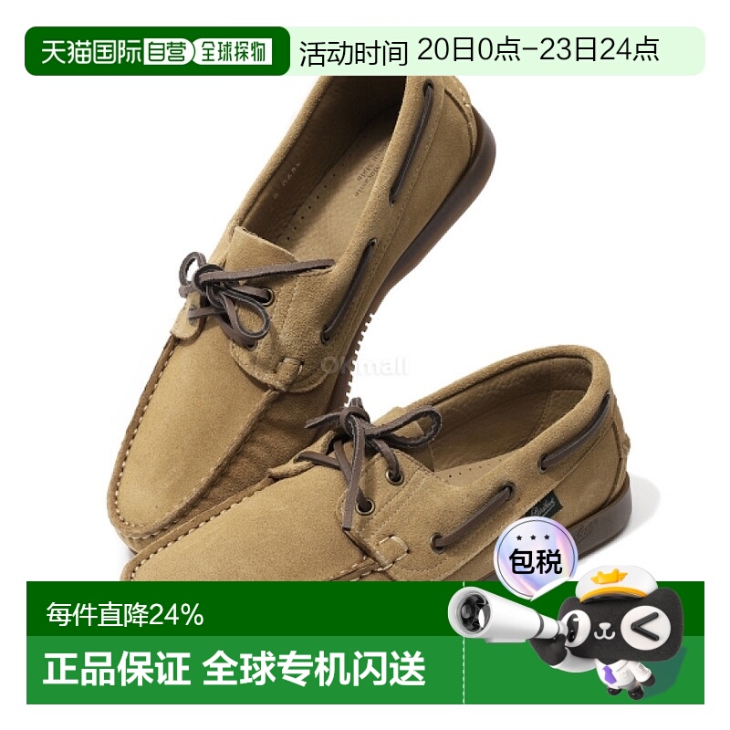 韩国直邮Paraboot男款Barth Velours Fauve绒面乐福鞋(7805 25)