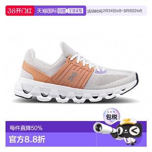 香港直邮ON昂跑Cloudswift 3 AD系列女鞋运动鞋时尚舒适休闲正品