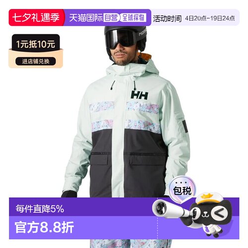 欧洲直邮HELLY HANSEN Ullr D Fram 夹克 男士