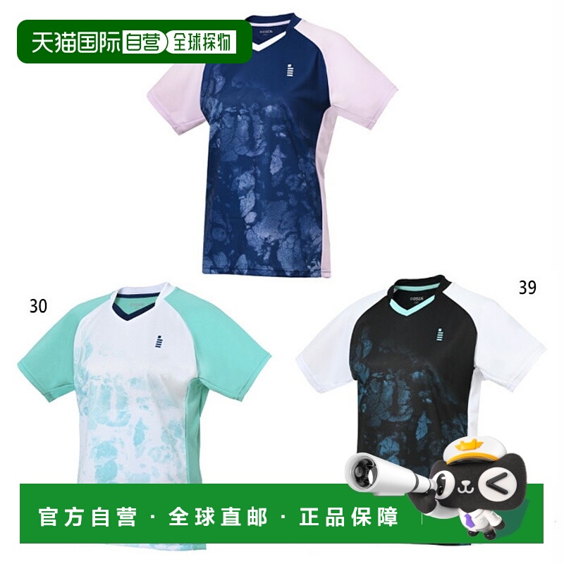 日本直邮GOSEN 女子比赛衫 网球羽毛球服 上衣 短袖 吸汗快干 GOS