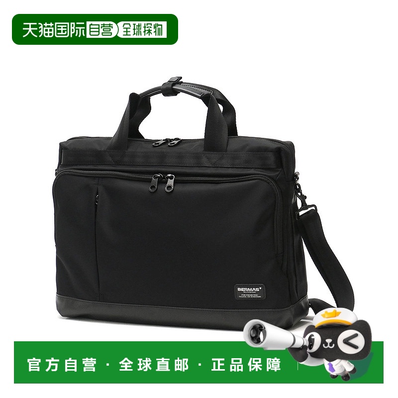 日本直邮 BERMAS 2WAY 公文包 BIAS LITE 1 层公文单肩 B4 A4 PC