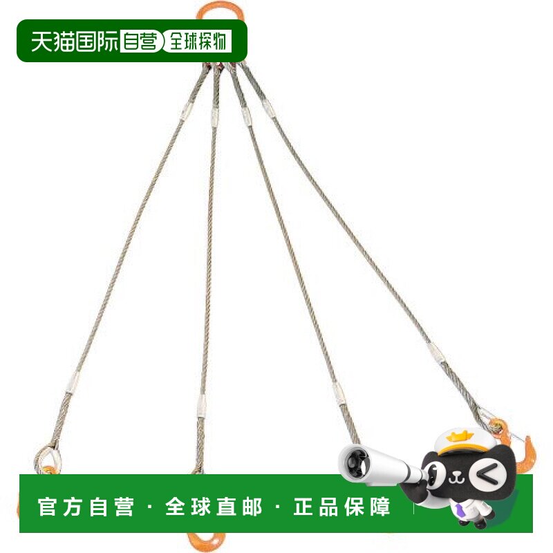 日本直邮Trusco中山 4个带W吊索钩的9mm×2m GRE 4P 9S2