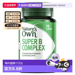 澳大利亚直邮Nature's Own复合维生素B片75片新款