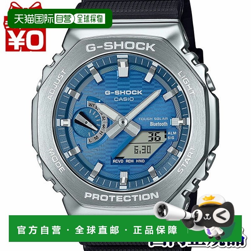 日本直邮卡西欧 G-SHOCK 金属外壳男表 GBM-2100A-2BJF