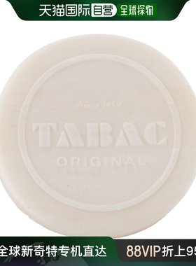 美国直邮MAURER & WIRTZ TABAC ORIGINAL; SHAVING SOAP BOWL REF