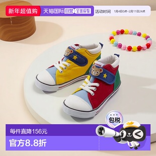 日本直邮日潮 MIKIHOUSE小熊王大兔王魔术贴运动童板鞋