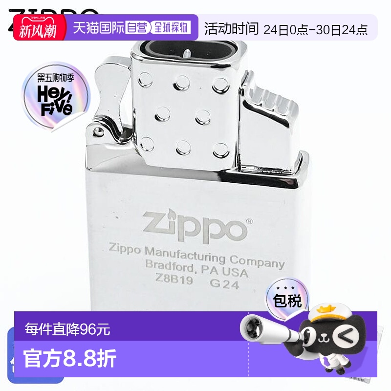 日本直邮ZIPPO 内胆 打火机内胆 气体 双火焰 蓝色 丁烷气 镀铬 6