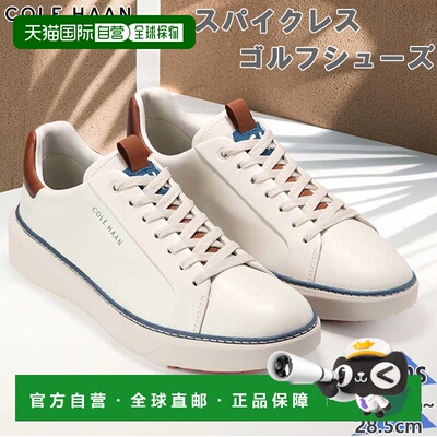 日本直邮Cole Haan 男士高尔夫鞋防水皮革无钉低帮 GRANDPRO TOPS