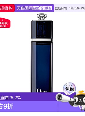 欧洲直邮CHRISTIAN DIOR迪奥 蓝魅惑淡香精30/50/100ML正品