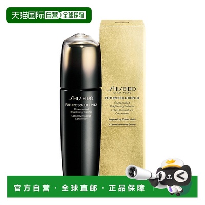 欧洲直邮资生堂 新时光琉璃御藏臻萃柔肤液 170ML保湿提亮乳液