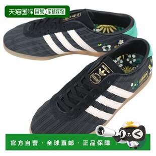 日本直邮阿迪达斯 Gazelle Lo Pro 女士运动鞋黑色/米白色/生胶底