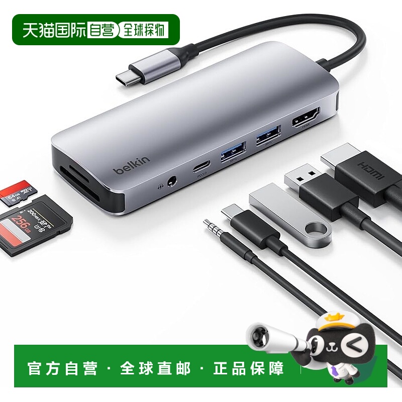 【日本直邮】Belkin USB-C 7合1集线器 DDR200 4K@60Hz PD100W AV