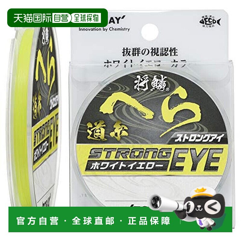 【日本直邮】Toary东丽线 将鳞 Strong Eye Road Thread 50m No.0