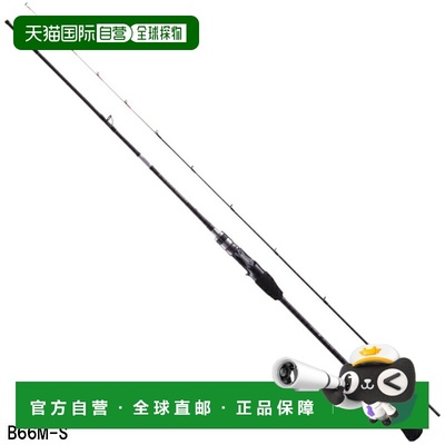 日本直邮Shimano Tairaba 鱼竿 Cross Mission BB B66M-S []