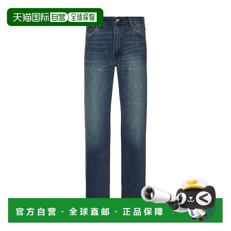 1h可退 香港直邮潮奢 Levi'S 李维斯 男士 蓝色 555 Relaxed Stra