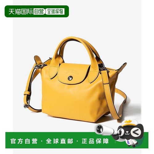 日本直邮Longchamp Le Pliage Xtra XS 手提包 手提包 L1500 987