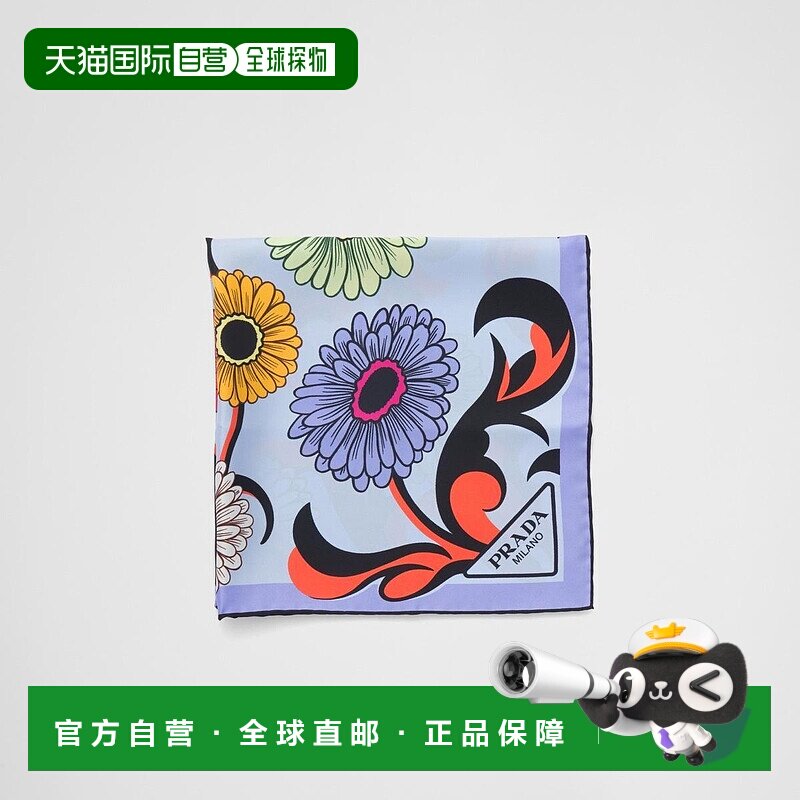 1h可退 欧洲直邮PRADA 普拉达 25秋冬 1FF004_2CLI_F0637 女士 围