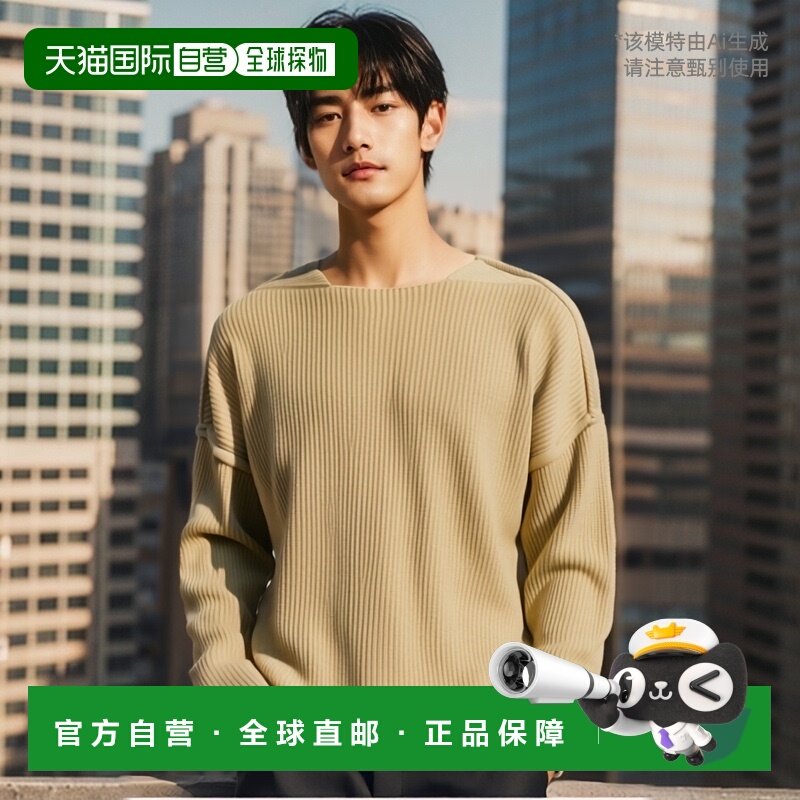 香港直邮JIL SANDER 男士针织毛衣 J21GP0153J14747331 AW2024