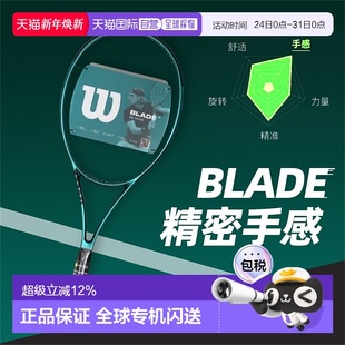 韩国直邮Wilson威尔胜BLADE专业碳素网球拍男女萨巴伦卡同款 法网