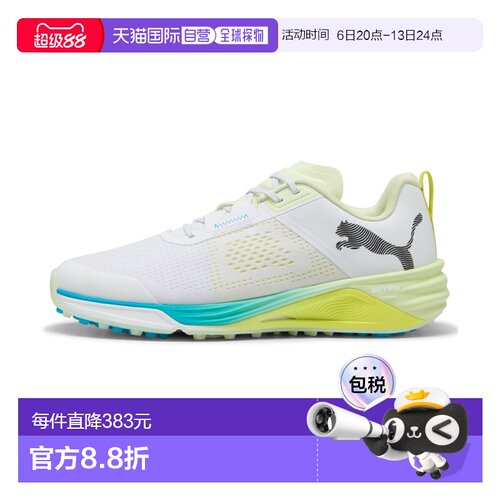 1h可退 日本直邮PUMA 彪马 男士高尔夫无钉鞋Shadowcat NITRO 2.0