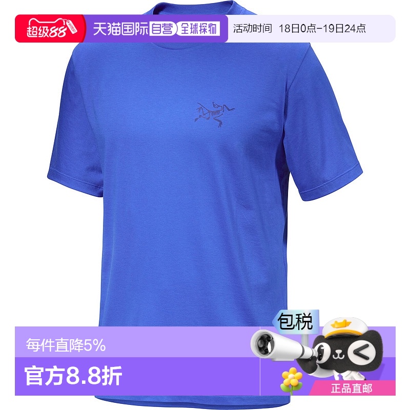 1h可退 加拿大直邮Arc'teryx始祖鸟 Kragg SL棉短袖衬衫男士新款