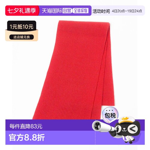 LOWRYS FARM 男女同款 简约针织围巾 LFM(U)型 593396
