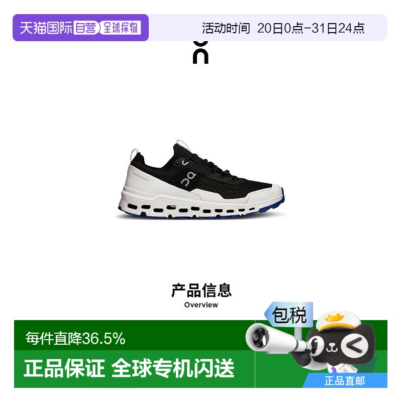 香港直邮ON昂跑Cloudultra系列男鞋时尚休闲舒适简约百搭正品品牌