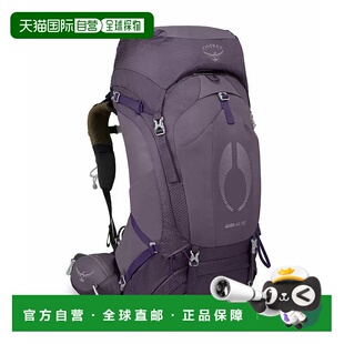 香港直邮OSPREY Aura AG光环50L女士户外双肩包登山徒步大容量 紫