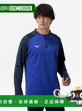 日本直邮Mizuno 纯色针织衬衫 男款 P2MCC08025