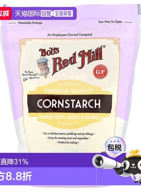 香港直发Bob's Red Mill鲍勃红磨坊玉米淀粉烘焙可口无添加510g