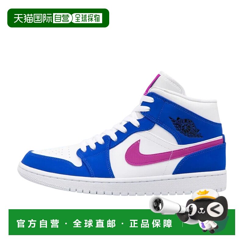 日本直邮Jordan Air Jordan 1 Mid Color Hyper Royal 二层牛皮 a